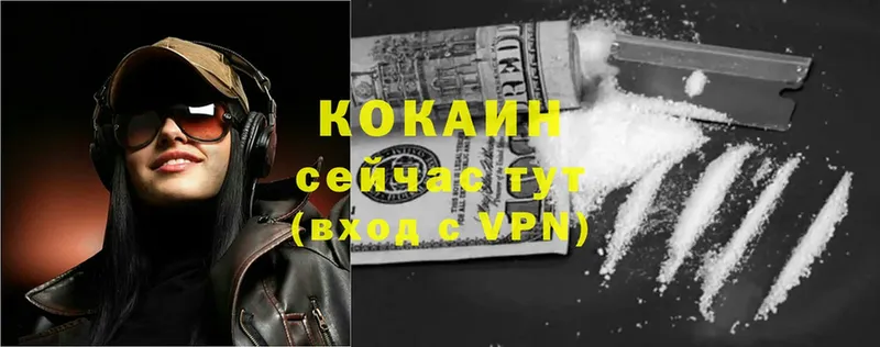 Cocaine 97%  Муром 