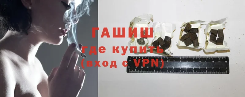 Гашиш Cannabis Муром