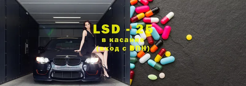 Лсд 25 экстази ecstasy  Муром 