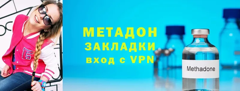 МЕТАДОН мёд  кракен онион  Муром 